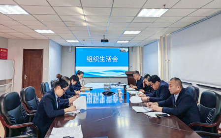 標(biāo)題：海德試驗公司黨支部召開主題教育專題組織生活會暨民主評議黨員會議
瀏覽次數(shù)：758
發(fā)表時間：2024-01-22