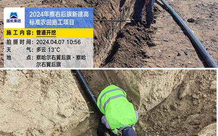 標題：呼和浩特分院連續中標高標準農田建設項目
瀏覽次數：891
發表時間：2024-04-17