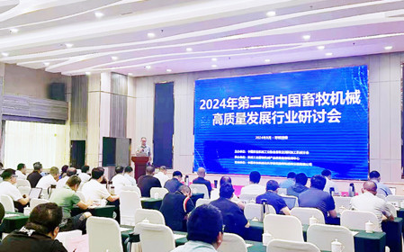 標(biāo)題：2024年第二屆中國畜牧機(jī)械高質(zhì)量發(fā)展行業(yè)研討會(huì)在呼和浩特舉辦
瀏覽次數(shù)：783
發(fā)表時(shí)間：2024-08-05