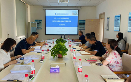標題：呼和浩特分院承擔的內蒙古自治區科技成果轉化專項資金項目2個課題順利通過綜合績效評價
瀏覽次數：846
發表時間：2024-08-23