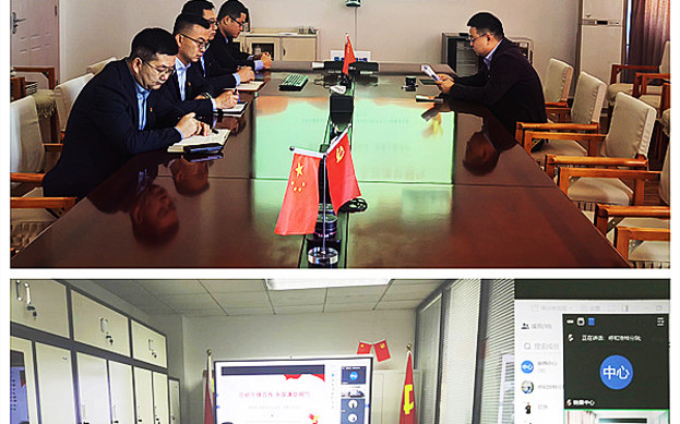 標題：銷售黨支部召開黨員大會暨專題黨課
瀏覽次數(shù)：78
發(fā)表時間：2025-03-18