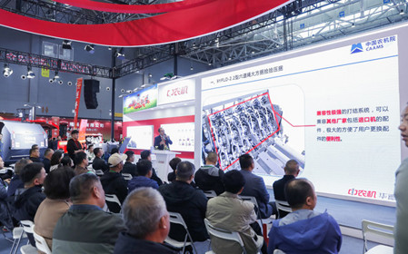 標題：2025全國農(nóng)機展，中農(nóng)機·華德攜多款升級產(chǎn)品重磅亮相
瀏覽次數(shù)：8
發(fā)表時間：2025-03-24